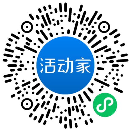 活动家_小程序快捷下单