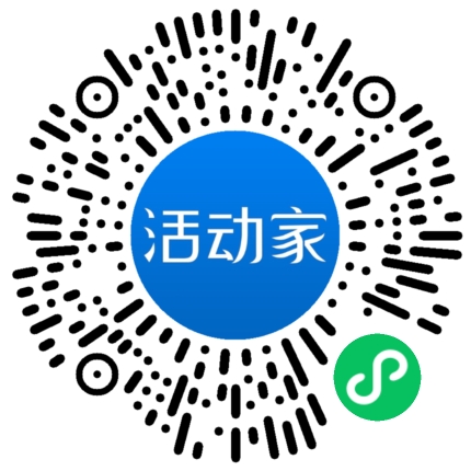 活动家_小程序快捷下单