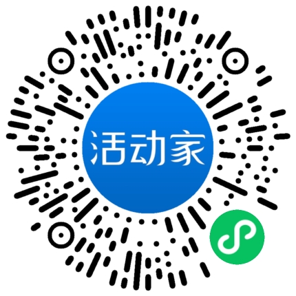 活动家_小程序快捷下单