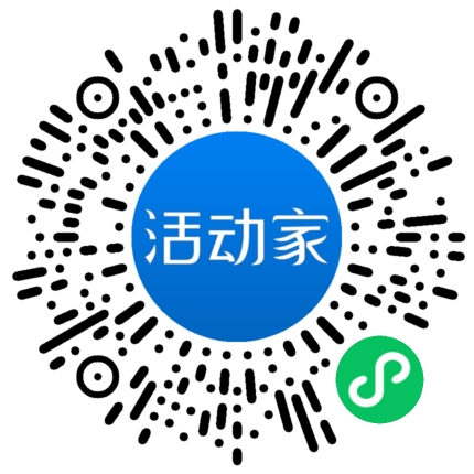 活动家_小程序快捷下单