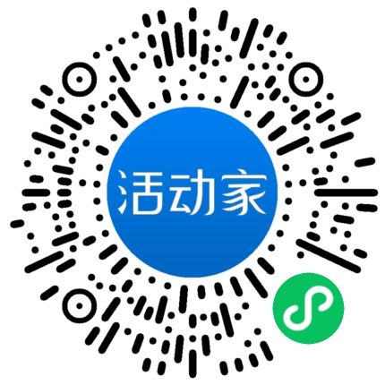 活动家_小程序快捷下单