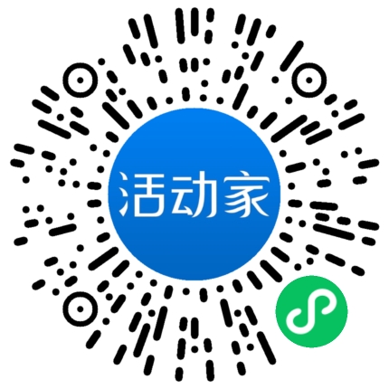 活动家_小程序快捷下单