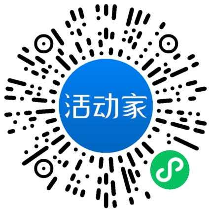 活动家_小程序快捷下单