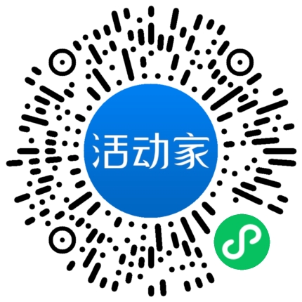 活动家_小程序快捷下单