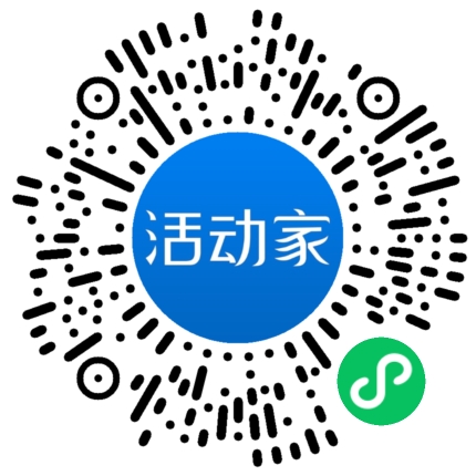 活动家_小程序快捷下单