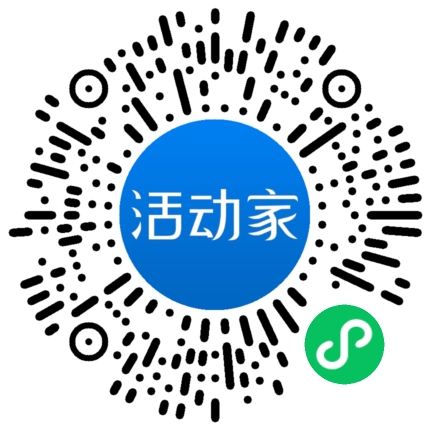 活动家_小程序快捷下单