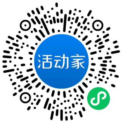 活动家_小程序快捷下单