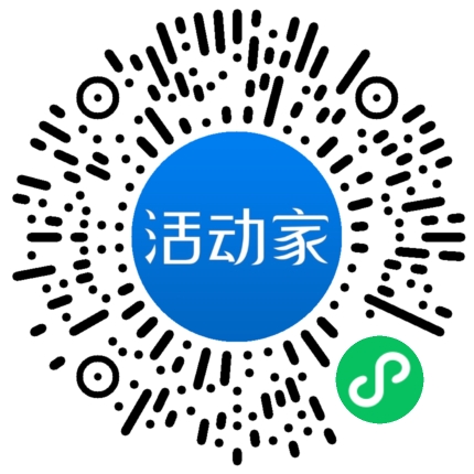 活动家_小程序快捷下单