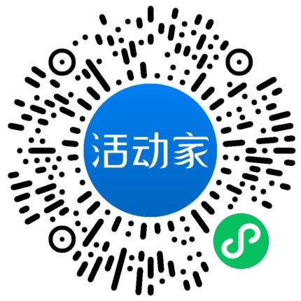 活动家_小程序快捷下单