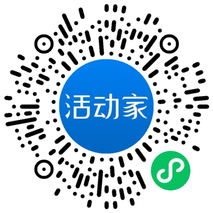 活动家_小程序快捷下单