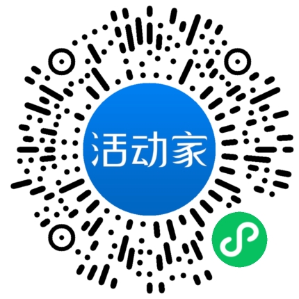 活动家_小程序快捷下单