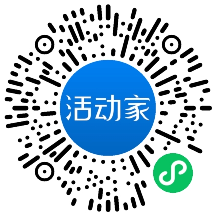 活动家_小程序快捷下单