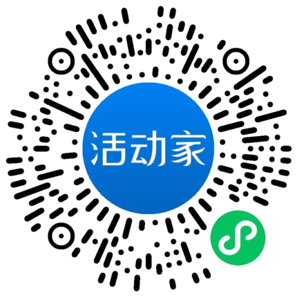 活动家_小程序快捷下单