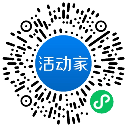 活动家_小程序快捷下单