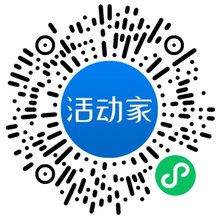 活动家_小程序快捷下单