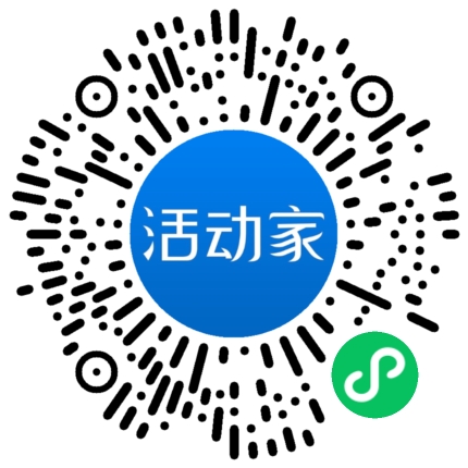 活动家_小程序快捷下单