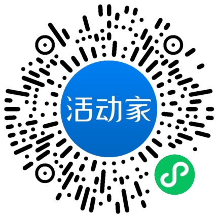 活动家_小程序快捷下单