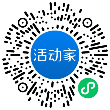 活动家_小程序快捷下单