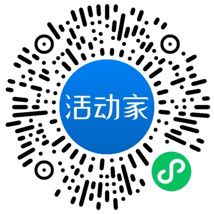 活动家_小程序快捷下单