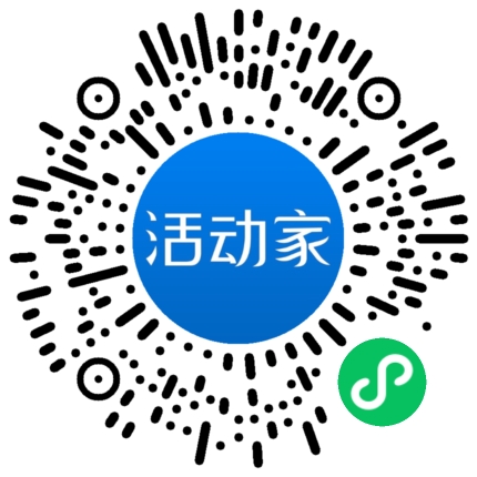 活动家_小程序快捷下单