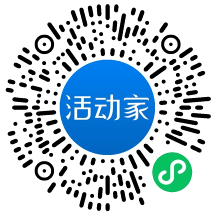 活动家_小程序快捷下单