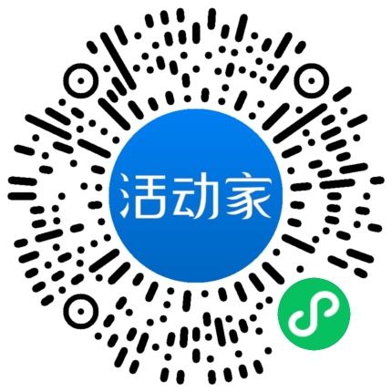 活动家_小程序快捷下单