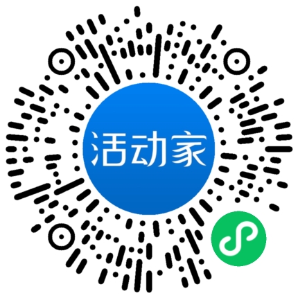 活动家_小程序快捷下单