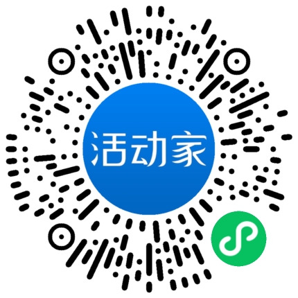 活动家_小程序快捷下单