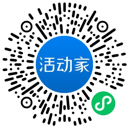 活动家_小程序快捷下单