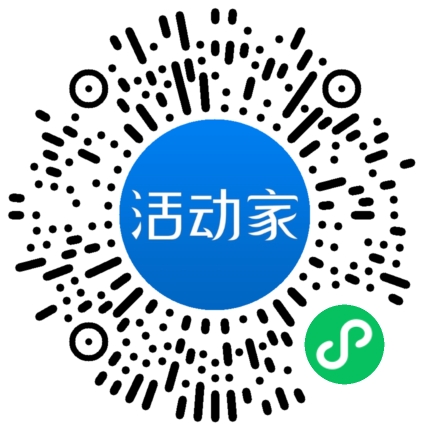 活动家_小程序快捷下单