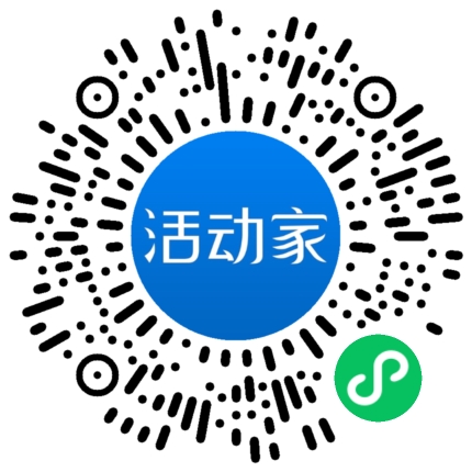 活动家_小程序快捷下单