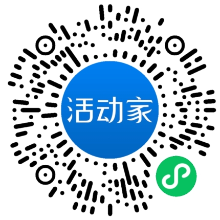 活动家_小程序快捷下单