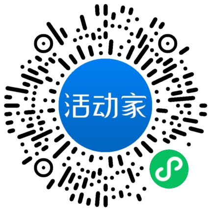 活动家_小程序快捷下单