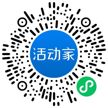 活动家_小程序快捷下单