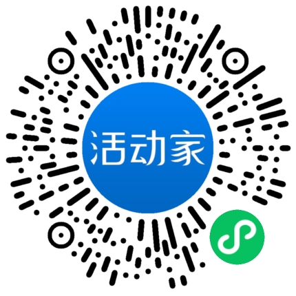 活动家_小程序快捷下单