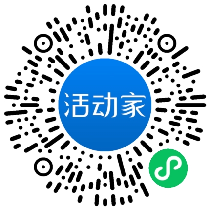 活动家_小程序快捷下单