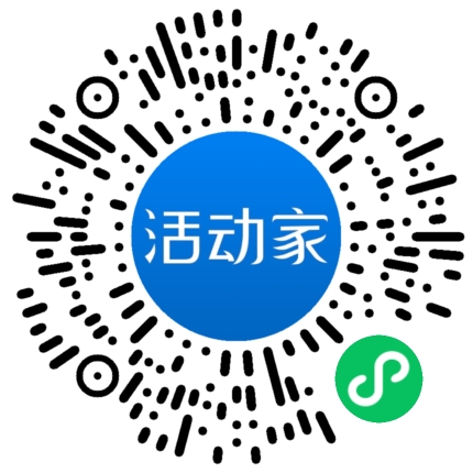 活动家_小程序快捷下单