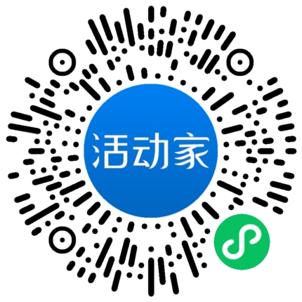 活动家_小程序快捷下单