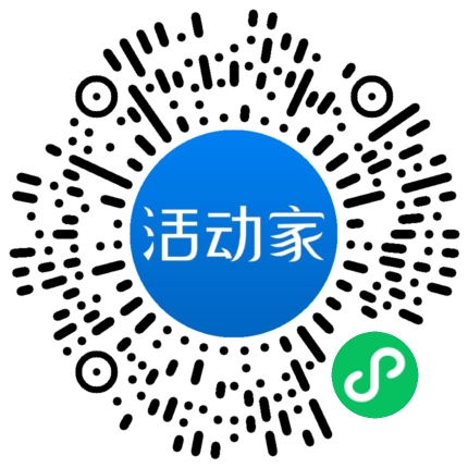 活动家_小程序快捷下单