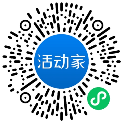 活动家_小程序快捷下单