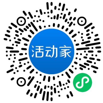 活动家_小程序快捷下单