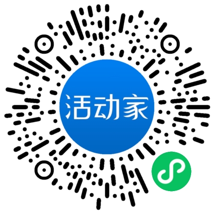 活动家_小程序快捷下单