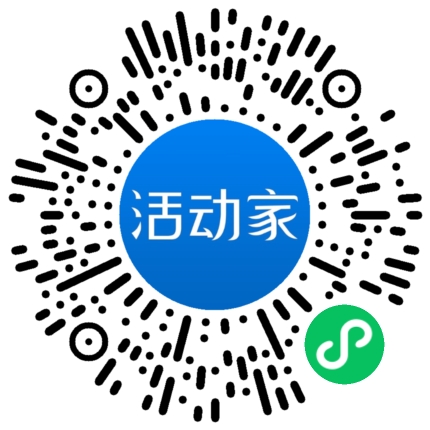 活动家_小程序快捷下单