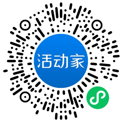 活动家_小程序快捷下单