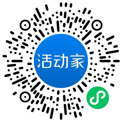 活动家_小程序快捷下单