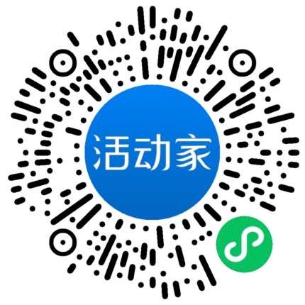 活动家_小程序快捷下单