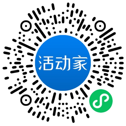 活动家_小程序快捷下单