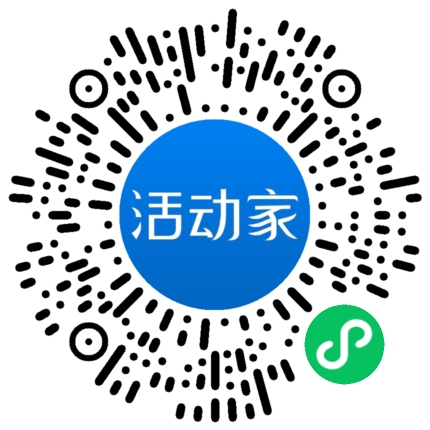 活动家_小程序快捷下单