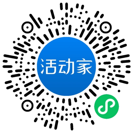 活动家_小程序快捷下单