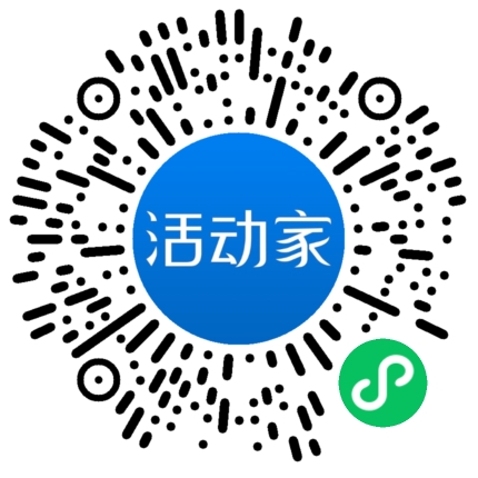 活动家_小程序快捷下单